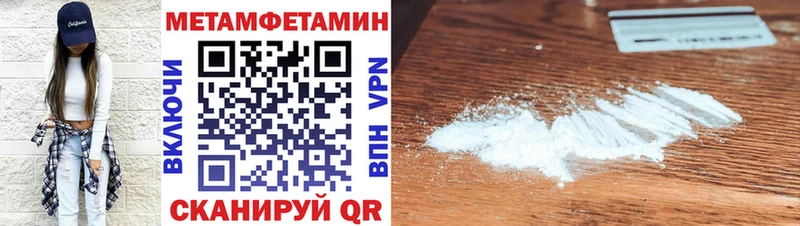 Амфетамин 97%  где можно купить   hydra ONION  Острогожск 
