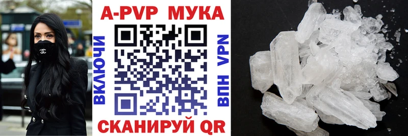 Альфа ПВП мука Острогожск