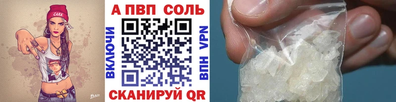 наркотики  Острогожск  A-PVP СК КРИС 