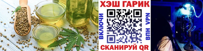 Еда ТГК конопля Острогожск