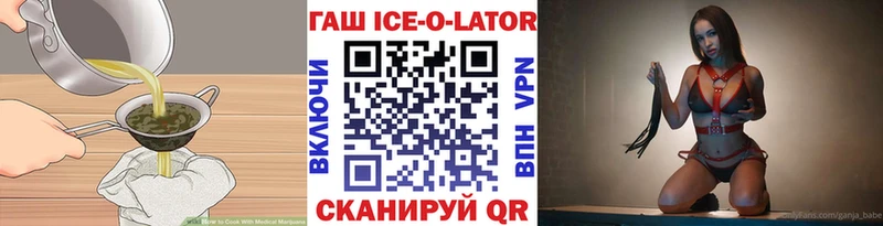 как найти закладки Острогожск Печенье с ТГК марихуана