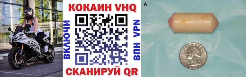 COCAIN Колумбийский  Острогожск 
