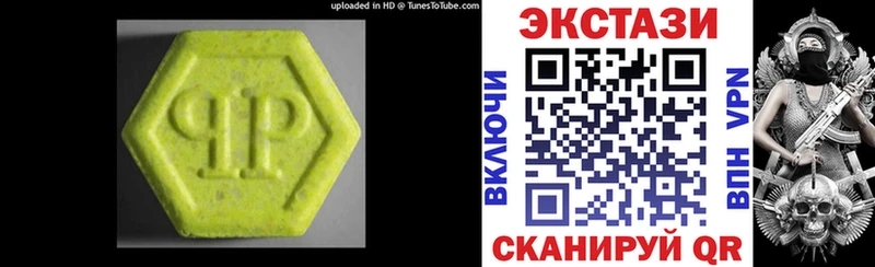 Ecstasy ешки  площадка какой сайт  Острогожск 