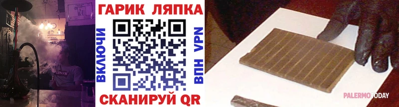 Гашиш VHQ  продажа наркотиков  Острогожск 