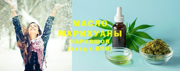 Альфа ПВП Грязи