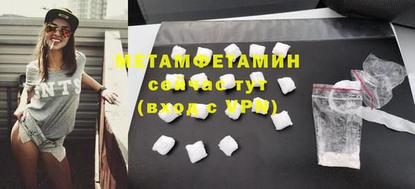сатива Белокуриха