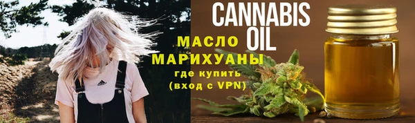 эйфоретик Беломорск