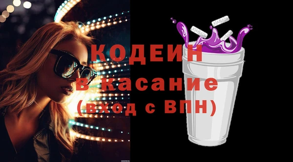 каннабис Белоозёрский