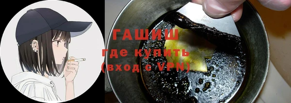 сатива Белокуриха