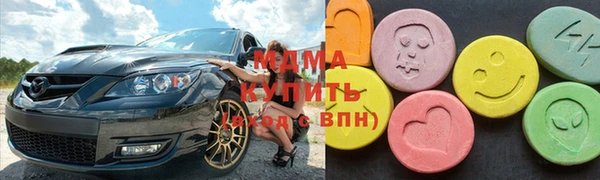 эйфоретик Беломорск