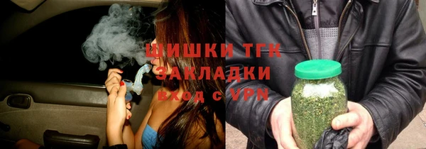 трава Грязовец