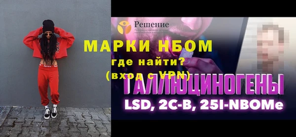 сатива Белокуриха