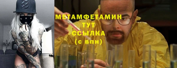 эйфоретик Беломорск