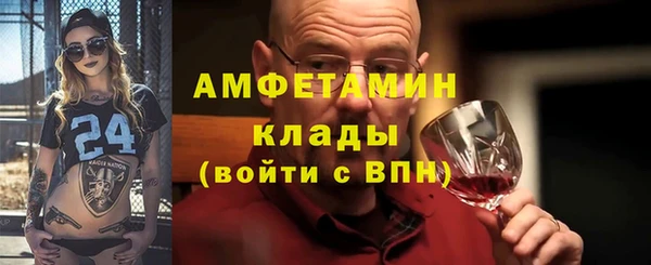 сатива Белокуриха