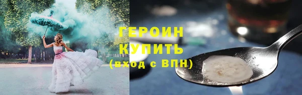 сатива Белокуриха