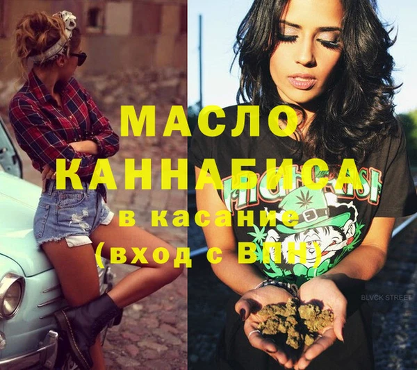 сатива Белокуриха