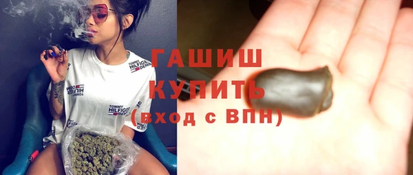 эйфоретик Беломорск