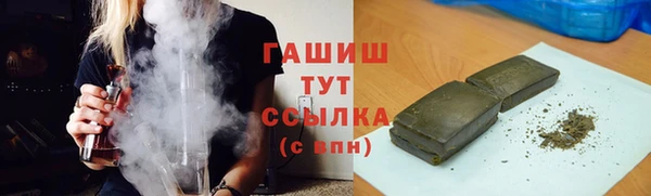 каннабис Белоозёрский