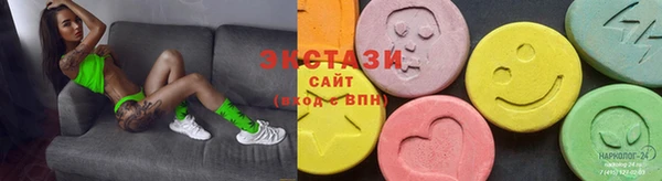 эйфоретик Беломорск