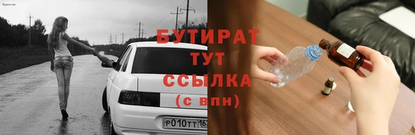 эйфоретик Беломорск