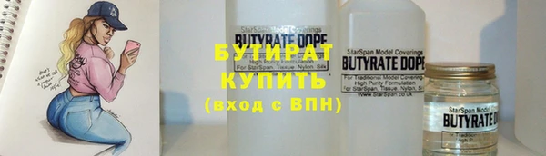 сатива Белокуриха