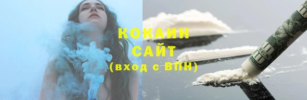 каннабис Белоозёрский