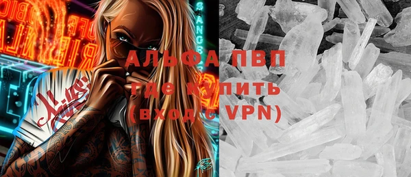 каннабис Белоозёрский