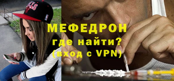 сатива Белокуриха