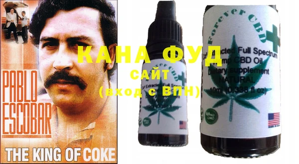 сатива Белокуриха