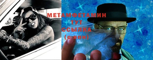 эйфоретик Беломорск