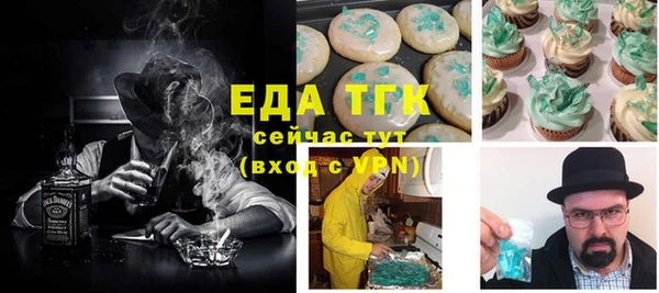 эйфоретик Беломорск
