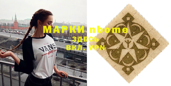 эйфоретик Беломорск