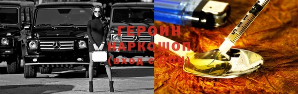 эйфоретик Беломорск