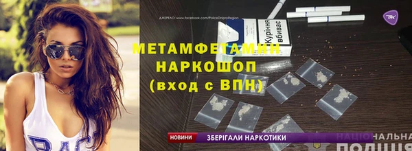 эйфоретик Беломорск