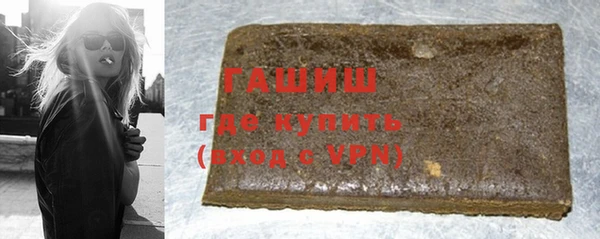 эйфоретик Беломорск