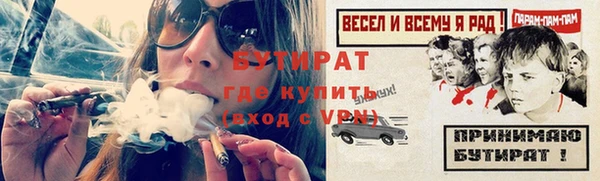 эйфоретик Беломорск