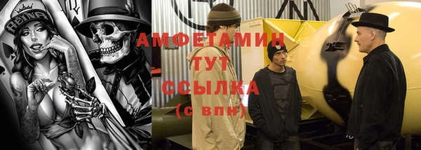 каннабис Белоозёрский
