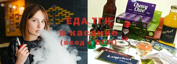 каннабис Белоозёрский