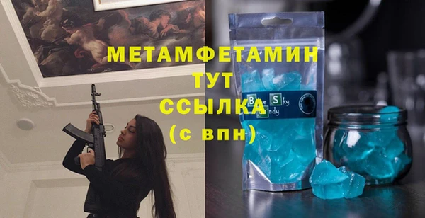 эйфоретик Беломорск
