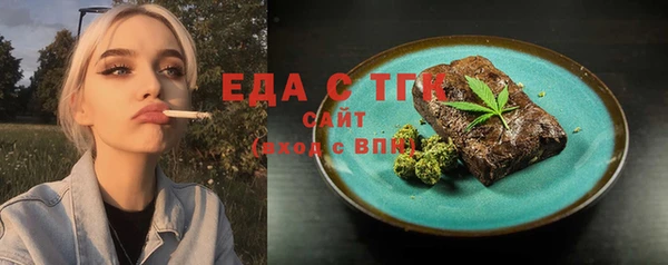 сатива Белокуриха