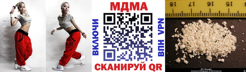 МДМА кристаллы blacksprut tor Острогожск
