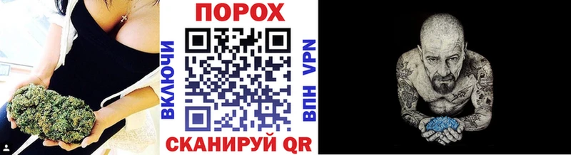 Метамфетамин мет  где купить   блэк спрут зеркало  Острогожск 