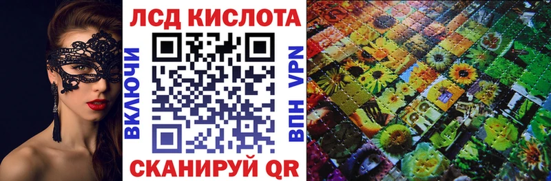 Марки 25I-NBOMe 1,5мг Острогожск