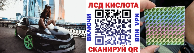 Марки 25I-NBOMe 1500мкг  Острогожск 